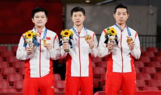2021届中国金牌有多少个 中国金牌数量2021